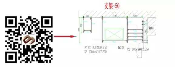 抗震支架