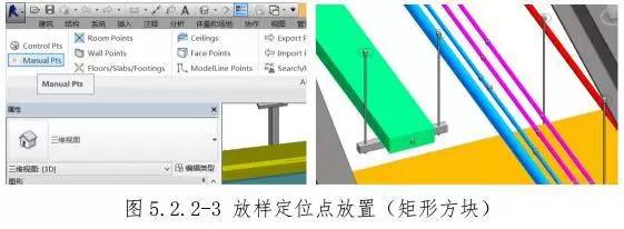 BIM施工,BIM預(yù)制,BIM施工技術(shù)